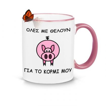 Mug with pink color (Rim-Handle)