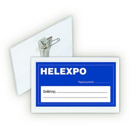 Πλαστικό καρτελάκι συνεδρίων με καρφίτσα