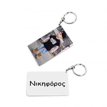 Εκτύπωση σε πλαστικό μπρελόκ 5,2x8,3cm.
