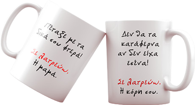 Συνεργαστείτε μαζί μας